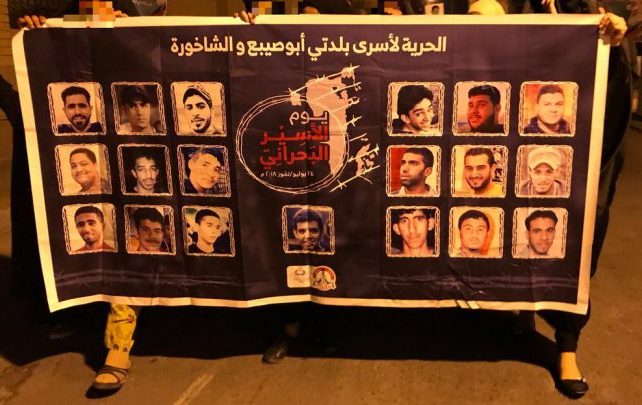 الشعب البحريني يواصل تظاهراته ويطالب بخروج "الاحتلال الخليفي" من البلاد