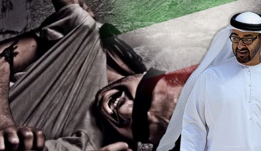 منظمة امريكيون: التعذيب في "سجون الإمارات" باليمن يجب ان يقف