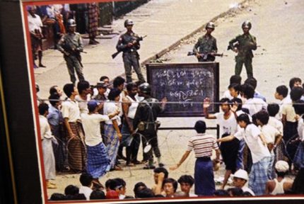 ရွစ္ေလးလံုးအေရးေတာ္ပံု ႏွစ္ ၃၀ ျပည့္အခမ္းအနား ရန္ကုန္တကၠသိုလ္တြင္ ျပဳလုပ္မည္