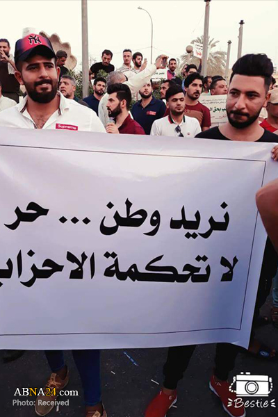   تقرير مصور/ العراق يشهد تظاهرات واسعة ضد الفاسدين بالدولة