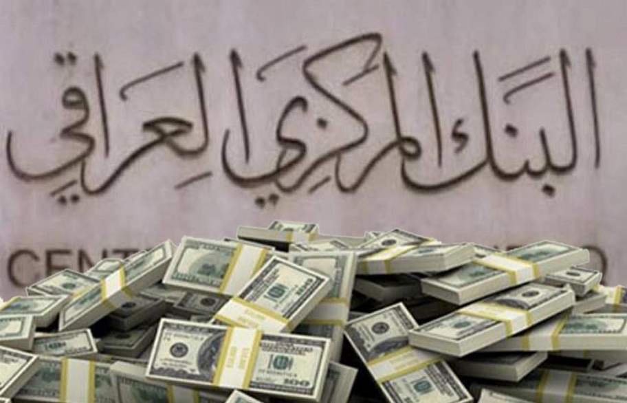 العراق أنفق أكثر من 700 مليار دولار دون أي تحسن في الخدمات