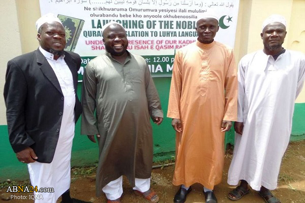 Quran translated into Luhya language