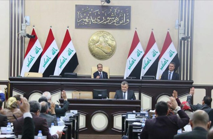 دائرة التقاعد في العراق توقف رواتب البرلمانيين السابقين
