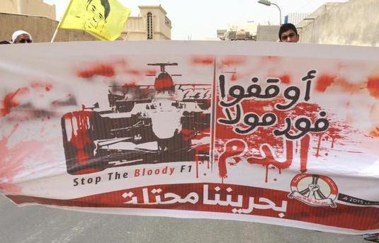 الفورمولا واحد تتخلى عن خطط إقامة "التجارب الشتوية" في البحرين