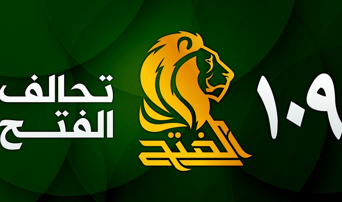 الجبوري يعلن الانتهاء من وضع اللمسات الأخيرة للتحالف الخماسي لتشكيل الكتلة الحاكمة
