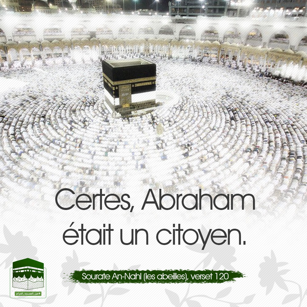 Abraham était un leader complet Coïncidant avec l’approche du Hajj, la série de photos et de contenus "de la mosquée al-Haram (#