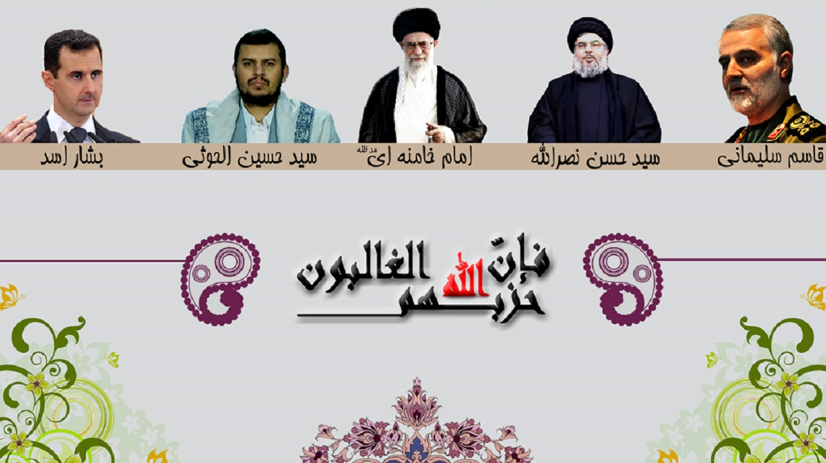 اسلامی محاذ مزاحمت سرزمین شام ہی کیوں؟