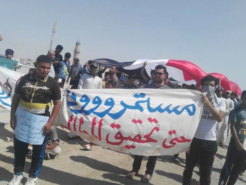 متظاهرو البصرة يُغلقون منفذ سفوان الحدودي مع الكويت
