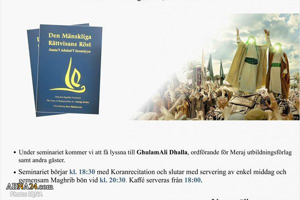 ‘Imam Ali (AS), Voice of Human Justice’ seminar planned in Sweden
