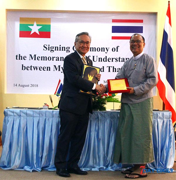  ေဒၚေအာင္ဆန္းစုၾကည္ႏွင့္ ထိုင္းႏိုင္ငံျခားေရး၀န္ႀကီးေတြ႕ဆံု ေလေၾကာင္းသေဘာတူညီခ်က္ႏွင့္ ရခိုင္ေဒသဖြံ႕ၿဖိဳးေရး နားလည္မႈစာခြၽန္လႊာ 