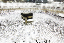 Gambar Istimewa Menyambut Idul Adha 1439 H (1)