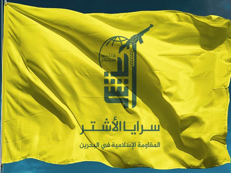 الخارجيّة الامريكيّة تدرج قائد "سرايا الأشتر" على قائمة الاٍرهاب