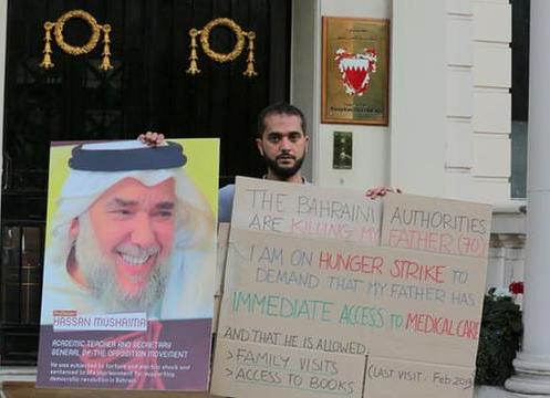 علي مشميع يحمل "السفير البحرينيّ" المسؤوليّة في حال تعرضه لمحاولة اعتداء