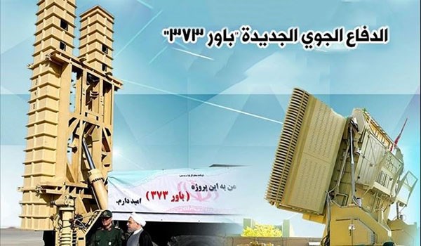 خبراء ايرانيون ينجحون في تصميم منظومة صاروخية ذات كفاءة أعلى من "اس 300"
