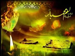امام محمد باقر(ع) کی شہادت اور ان کی زندگی کا مختصر جائزہ