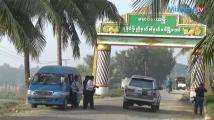 ေမာင္ေတာတြင္ ဂ်င္းကားေပၚမွ က်ပ္သိန္းေပါင္း ရွစ္ေသာင္းေက်ာ္တန္ဖုိးရွိ မူးယစ္ေဆး ဖမ္းမိ