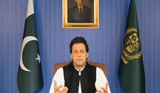 بھاشا ڈیم ہمیں ہر قیمت پر بنانا پڑے گا / سرکاری اسکولوں اور مدرسوں کی حالت زار بہتر کرنے کا عزم