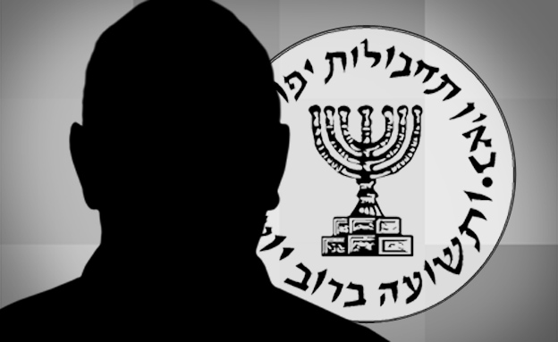 موساد کی بیرون ملک سرگرمیاں تیز/۷ ہزار جاسوس مصروف عمل