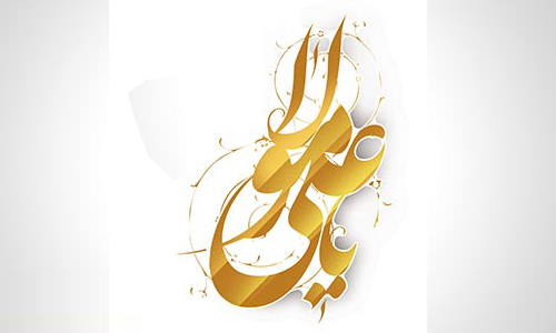 ویڈیو کلیپ/ مکہ مکرمہ میں صدائے ’علی مولا‘ گونج اٹھی!