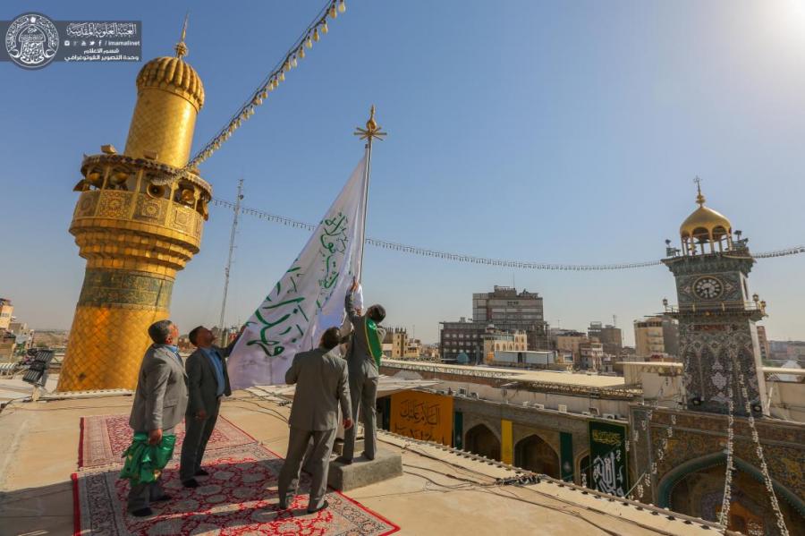 Photos: Flag changing of Imam Ali's holy shrine on Eid al-Ghadir