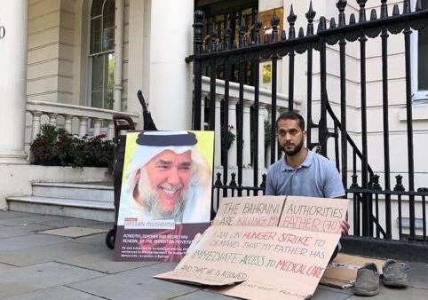 إدارة سجن جو تقوم بإتلاف الكتب الخاصة بالأستاذ "حسن مشيمع" استمراراً في سياستها الانتقامية ضده