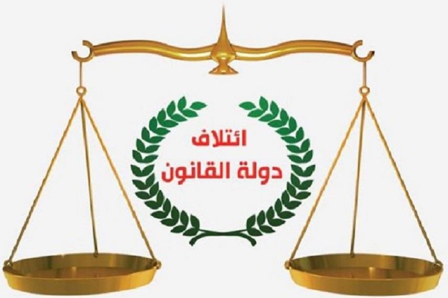 ائتلاف دولة القانون: أميركا تدفع باتجاه حكومة طوارئ