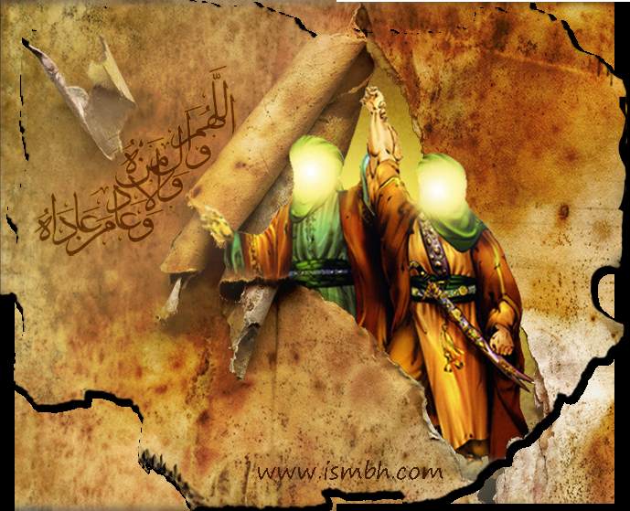 «ABNA Felicita a todos los Musulmanes Shiítas y Amantes de Ahlul Bait (P) con Ocasión del 'Id Al-Gadir»