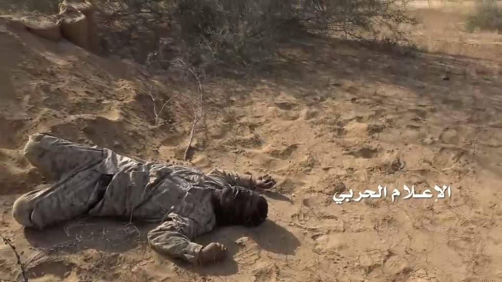 قتلى للجيش السعودي بمواجهات مع القوات اليمنية