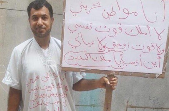 نقل المواطن المعتقل "محمد خاتم" إلى المستشفى بعد تدهور في صحته