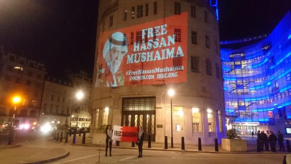 عرض صور ليزريّة في لندن تضامناً مع الأستاذ "حسن مشيمع" وسجناء الرأي في البحرين