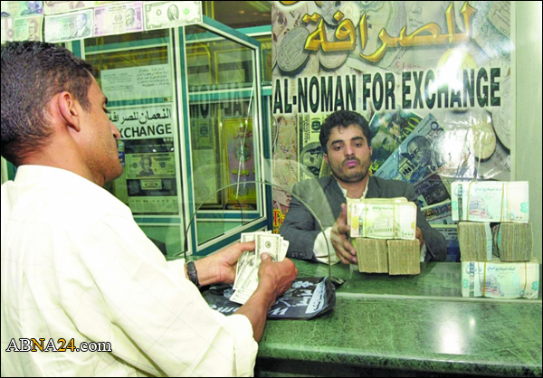 إغلاق محلات الصرافة المخالفة وغير المرخصة في "اليمن"