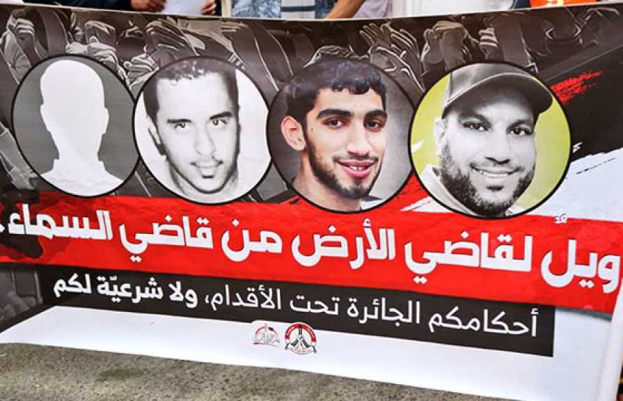 21 شخصًا غالبيتهم في قضايا سياسية ينتظرون "الإعدام" في البحرين