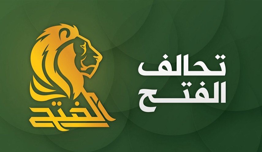 تحالف الفتح يطالب بإستقالة حكومة العبادي بسبب تقصيرها وفشلها