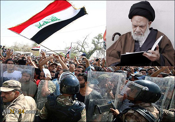 آية الله الحائريّ يصدر بيانا بشأن أحداث البصرة + صورة 