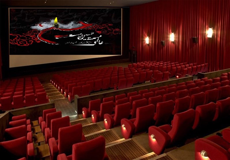 پاکستان: 9 اور 10ویں محرم کو سینما ہال بند رکھنے کا فیصلہ