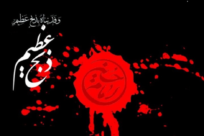 ذبح اسماعیل(ع) سے ذبح عظیم تک یہودی ریشہ دوانیاں
