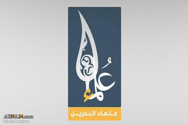Bahrain’s scholars demand end to Manama’s ‘abhorrent sectarian policy’ amid Ashura crackdown