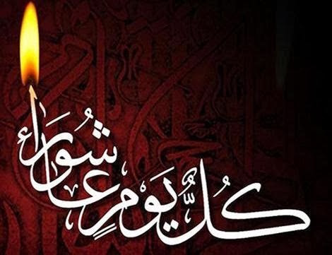 اسلامی ممالک میں یوم عاشوراء مذہبی عقیدت و احترام سے منایا جارہا ہے