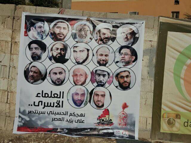 تيّار الوفاء وحركة حقّ: استهداف الخطباء جزء من مشروع "محو هويّة البحرين"