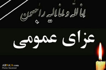 ایران کے صوبہ خوزستان میں ایک دن کے سوگ کا اعلان
