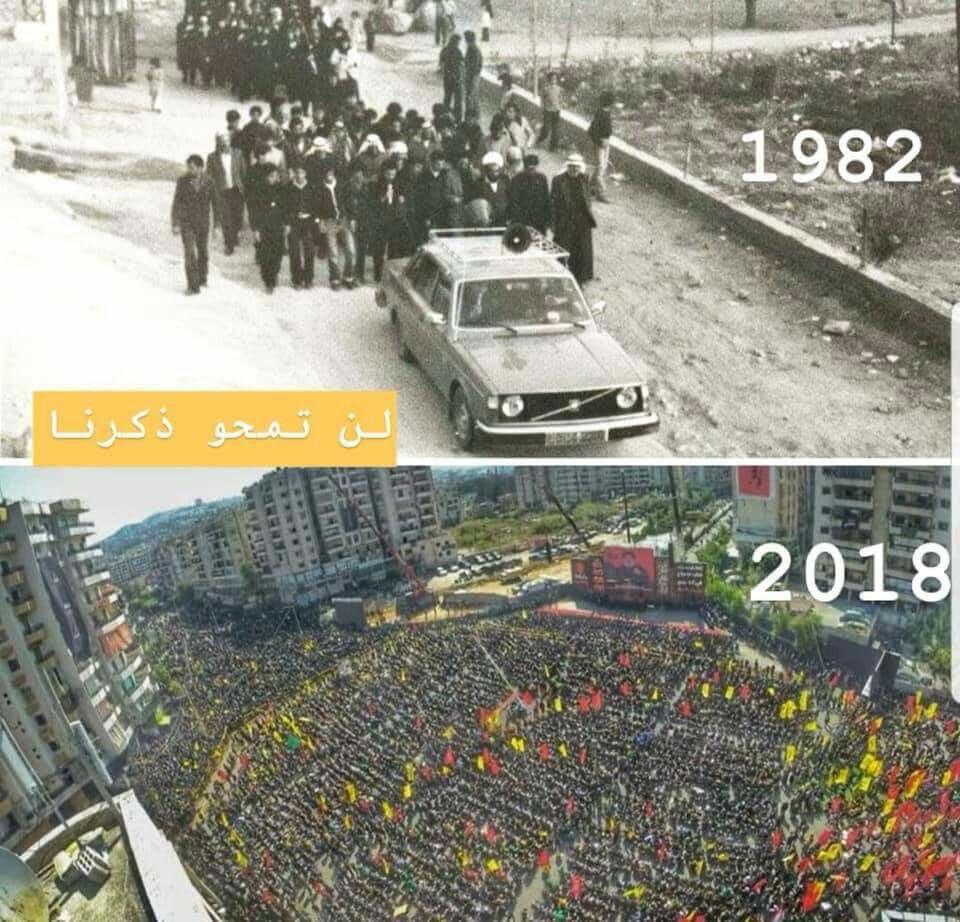 حیزبوڵڵای لوبنان،لە دوێنێوە تاکوو ئەمڕۆ