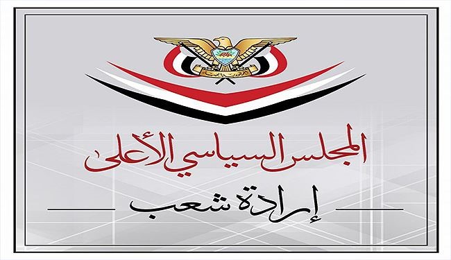المجلس السياسي الأعلى يعزي إيران في ضحايا جريمة الأهواز 