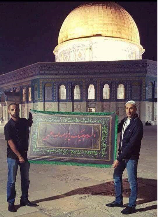Bandera de Imam Hussain durante Muharram 2018 en la Explanada de las Mezquitas en Al-Quds, capital ocupada de Palestina