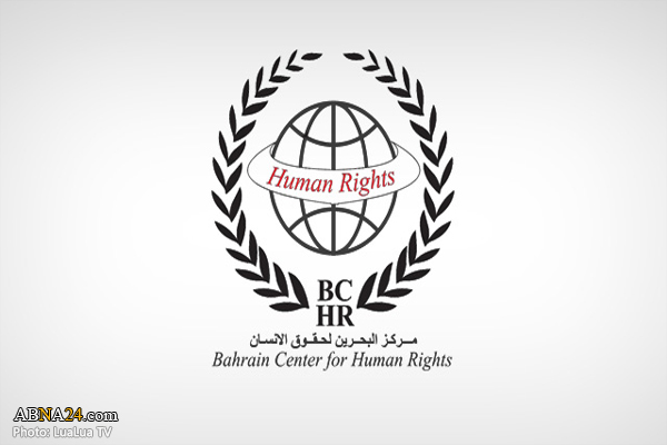 BCHR report documents Bahrain's violations during Ashura clampdown
