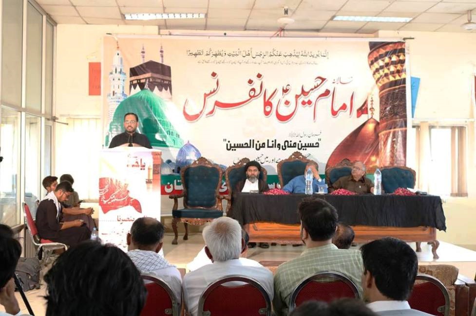 آئی ایس او پاکستان کے تحت ملک کی اہم جامعات میں یوم حسین(ع) کا انعقاد جاری