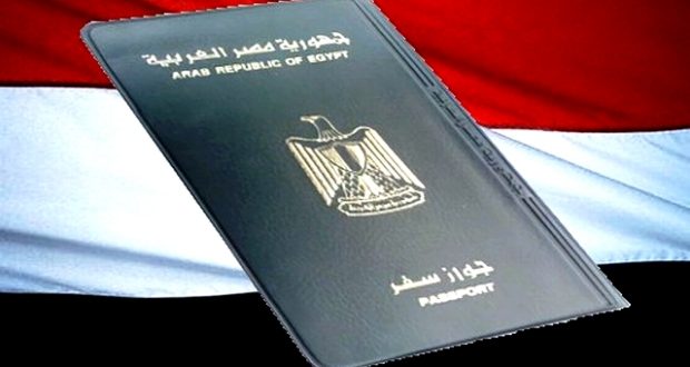 السلطات المصرية تسمح لمواطنين بالتنازل عن جنسيتهم