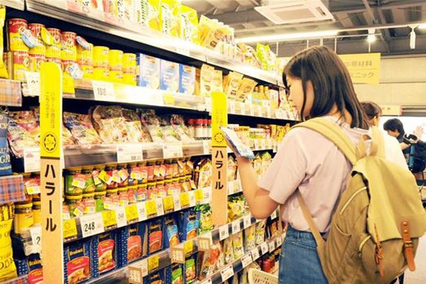 筑波大にキャッシュレスとハラル対応のスーパー開店