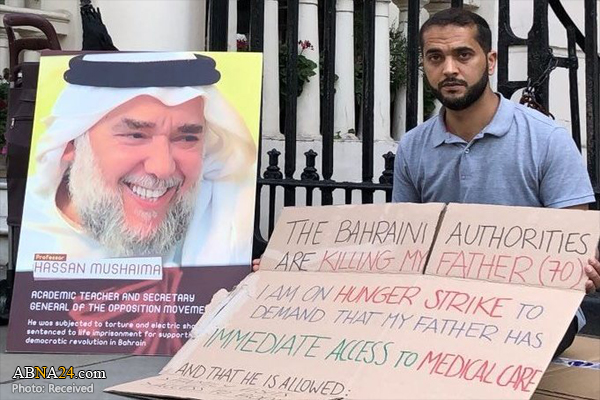 علي مشيمع يعلن وقف الاعتصام أمام سفارة البحرين بعد تعهّد 15 نائبًا بريطانيًّا بطرح قضيّة والده في البرلمان