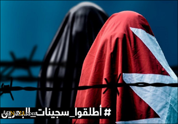 رسالة لـ"3" سجينات رأي الى مؤسسة بحرينية حقوقية