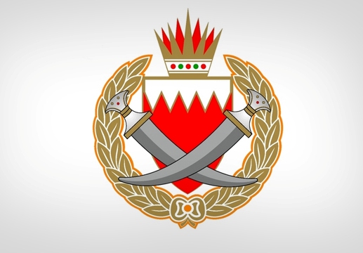 الداخلية البحرينية تُحذر من الدعوة لعدم المشاركة في الانتخابات: سنُقدم المتورطين إلى النيابة العامة